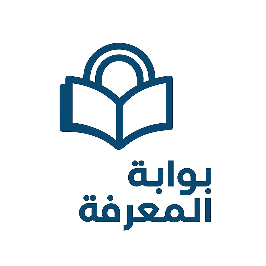 إرشادات العمل